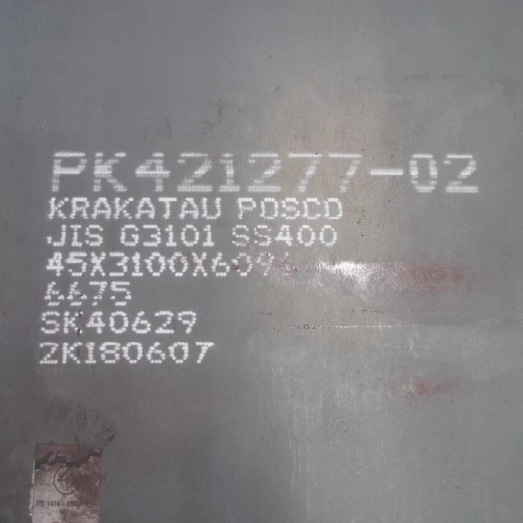 เหล็กละมุน Mild Steel เหล็กเหนียว