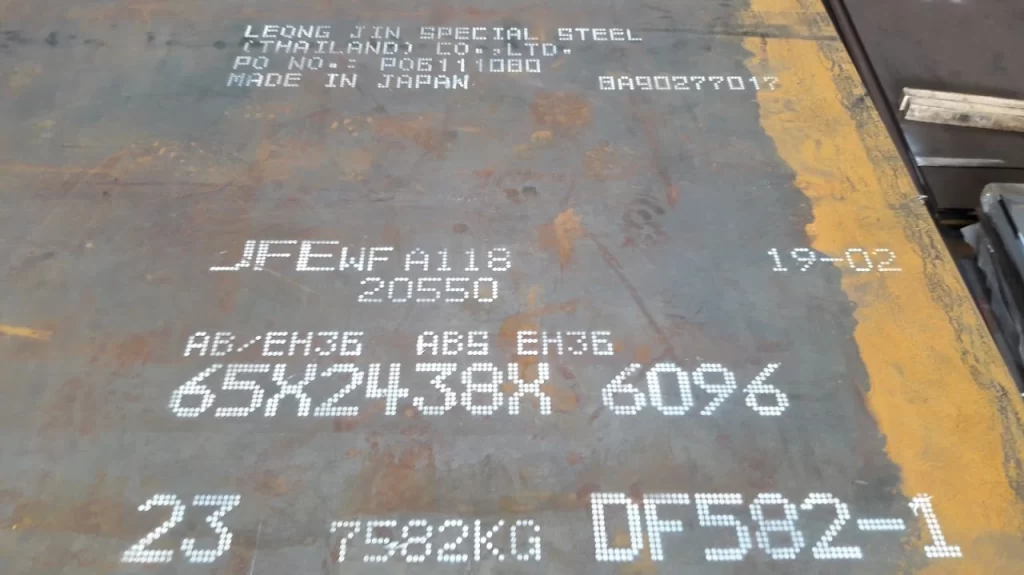 เหล็กแผ่น แรงดึงสูง