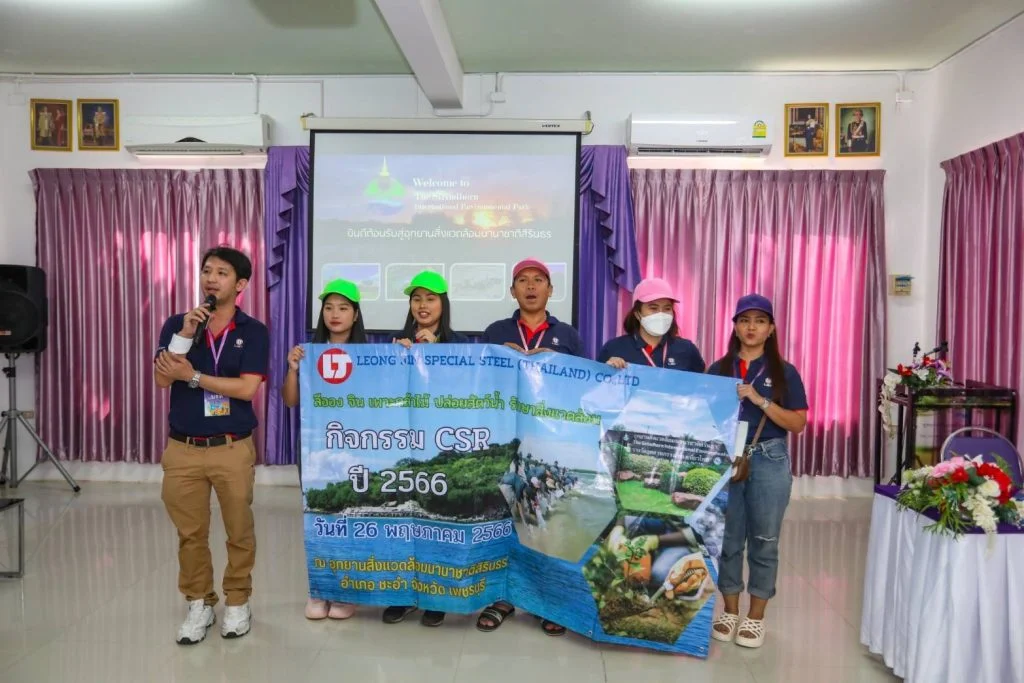 กิจกรรมเพื่อสังคม-1