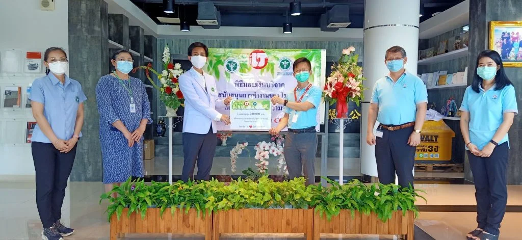 ตอบแทนบริจาคประสบภัยโควิด19-2