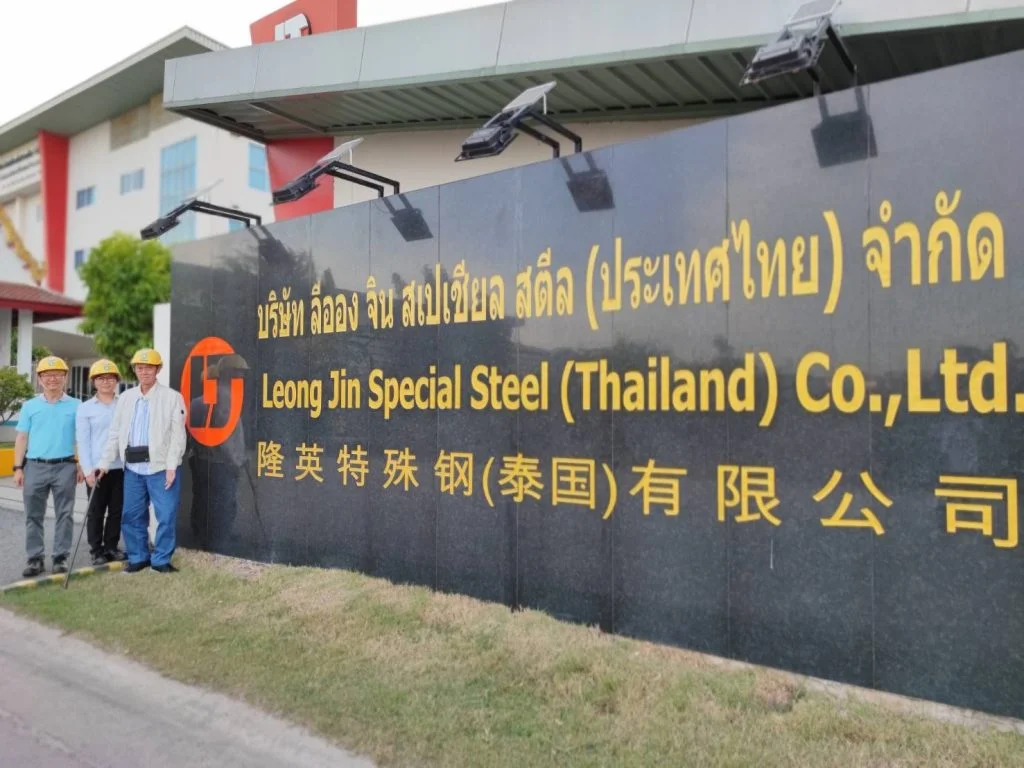 มิสเตอร์โฮเยี่ยมชมบริษัท