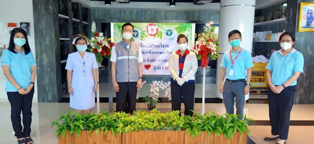 ลีอองจินบริจาคเงินสู้ภัยโควิด-2