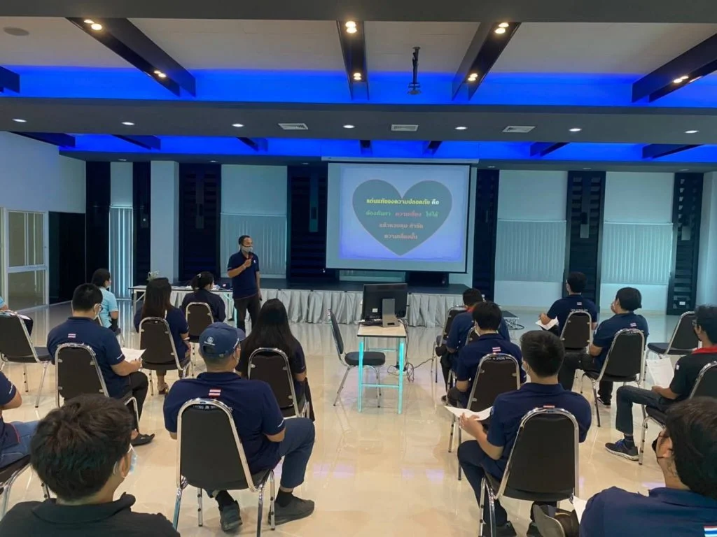 อบรมด้านความปลอดภัย-1