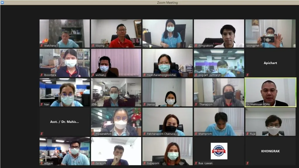 อบรมหลักสูตรคุ้มครองข้อมูลส่วนบุคคล