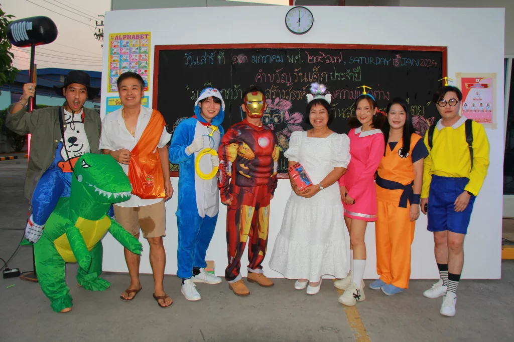 New year party2024-1